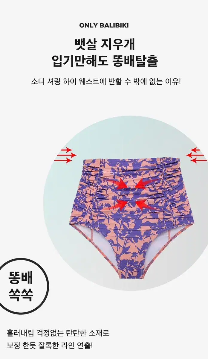 발리비키 셔링 하이웨스트 비키니팬츠 비치웨어 폴웨어 폴댄스